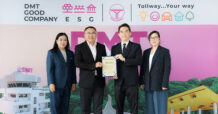 DMT ติดโผหุ้นกลุ่ม ESG Emerging ปี 69