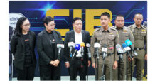 ตำรวจสอบสวนกลาง (CIB) โดย กก.3 บก.ปอท. เปิดปฏิบัติการ “Operation VAR” ทลายเว็บไซต์ลักลอบถ่ายทอดสดฟุตบอลต่างประเทศ และโฆษณาเว็บไซต์พนันออนไลน์