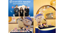 ‘GCAP GOLD x Butterbear’ ดันทองคำแท้สู่ “สินทรัพย์ฮีลใจ” แห่งแรกในไทย