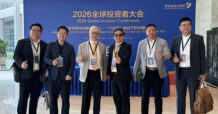 APMLAO ร่วมสัมมนาการลงทุนโลก 2026 เสริมโอกาสความร่วมมือด้านการลงทุน