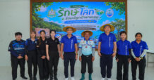 บางกอกแอร์เวย์ส (BA) สานต่อกิจกรรม “รักษ์โลก ร่วมปลูกป่าชายเลน” ปีที่ 6 ร่วมฟื้นฟูระบบนิเวศชายฝั่ง ณ จังหวัดตราด