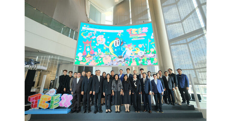 กรมทรัพย์สินทางปัญญา ประกาศความพร้อม เตรียมเปิดเวที “TCEX 2026” รวมพลังพันธมิตรขับเคลื่อนอุตสาหกรรมสร้างสรรค์ไทย ใช้กลไกทรัพย์สินทางปัญญาเชื่อมครีเอเตอร์ นักลงทุน และผู้ซื้อสิทธิ สู่ตลาดโลก