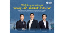 PRINC Group กางยุทธศาสตร์ ‘Hub & Spoke’ ดันเป้ารายได้โตตามเป้า ชูแคมเปญใหญ่ “มาตรฐานที่ดี…ที่เข้าถึงได้ทั่วประเทศ” เร่งเครื่องปรับโฉม ‘รพ.พริ้นซ์ สุวรรณภูมิ’ Flagship Hospital ก้าวสู่ปีที่ 7 ชูมาตรฐานสากล JCI และรางวัลคุณภาพ พร้อมรักษาโรคยากซับซ้อน