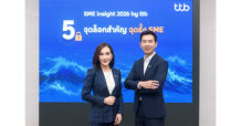 TTB เผย 5 จุดล็อกสำคัญฉุดรั้ง SME พร้อมเป็น “คู่คิดทางธุรกิจ” เสริมศักยภาพ SME เติบโตอย่างมั่นคง