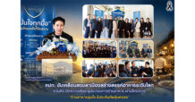 คปภ. ขับเคลื่อนสงขลาเมืองสร้างสรรค์อาหารระดับโลก ชวนคิด ปิดความเสี่ยง ผู้ประกอบการร้านอาหาร ผ่านโครงการ “ร้านอาหารอุ่นใจ มีประกันภัยคุ้มครอง”