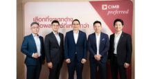 CIMB THAI เปิดประตูความมั่งคั่งไทย–สิงคโปร์ กลยุทธ์ลงทุนข้ามพรมแดน ท่ามกลางความผันผวนเศรษฐกิจโลก งานสัมมนาพิเศษ ‘Thailand-Singapore Wealth Corridor: Cross-Border Portfolio Strategy’