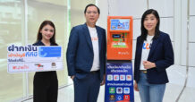 FSMART x TTB ขยายจุดบริการฝากเงินผ่าน 3 ช่องทางบุญเติมทั่วไทย พร้อมมอบโปรโมชันพิเศษส่วนลดค่าธรรมเนียมลูกค้าใหม่