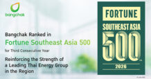 BCP Ranked in the Fortune Southeast Asia 500 for Third Consecutive Year Reinforcing the Strength of a Leading Thai Energy Group in the Region