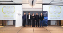 MCC ร่วมกับ IBM และ SCSi จัดสัมมนา “Building High-Performance Platforms with IBM Storage, Power & PowerVS”
