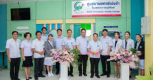 รพ.บุรีรัมย์ พลิกโฉมสาธารณสุขเขตสุขภาพที่ 9 เปิด “ศูนย์การแพทย์แม่นยำ โรงพยาบาลบุรีรัมย์”และ “พรีซิชั่นคลินิก” หนุนการแพทย์แม่นยำ-ดูแลโรคหายากครบวงจร