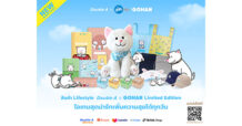 Double A ร่วมกับ GDH เปิดตัวสินค้ากลุ่มไลฟ์สไตล์และเครื่องเขียน คอลเลกชันพิเศษ “GOHAN”