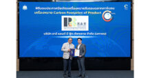 RBF โชว์ศักยภาพ คว้า 3 ใบประกาศคาร์บอนฟุตพริ้นท์ “ผลิตภัณฑ์และองค์กร” ตอกย้ำผู้นำองค์กรสีเขียว