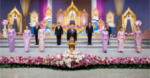ถวายพระพรชัยมงคล สมเด็จพระนางเจ้าสุทิดา พัชรสุธาพิมลลักษณ พระบรมราชินี