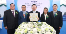 PTT ผนึก BIG วางศิลาฤกษ์โรงแยกอากาศ แห่งที่ 2 ต่อยอดนวัตกรรมความเย็นจาก LNG มุ่งผลิตก๊าซอุตสาหกรรมคาร์บอนต่ำ ขับเคลื่อนเป้าหมาย Net Zero