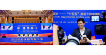 SET ร่วมเวที 2026 Global Investor Conference ที่เซินเจิ้น เล็งเชื่อมโยงการลงทุนตลาดทุนไทย-จีน
