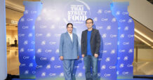 WP ปิดฉาก The Best Thai Street Food 2026 ชูโครงการ “เวิลด์แก๊ส ZERO WASTE You ทิ้ง We Turn” ต้นแบบหมุนเวียนทรัพยากรยั่งยืน