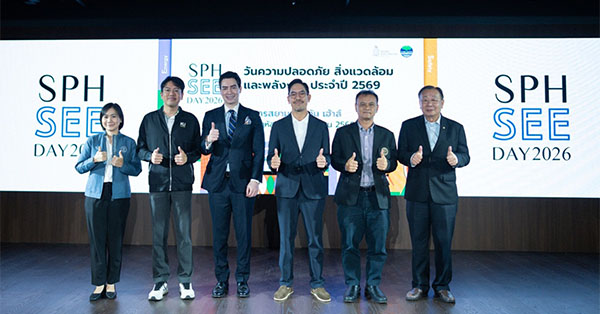 “แค่เริ่ม เท่ากับเพิ่ม Hero” สยามปทุมวัน เฮ้าส์  จัด “SPH SEE Day 2026” ชวนผู้เช่า-พนักงาน ร่วมสร้าง Green Community รวมพลังเปลี่ยนแปลงโลก