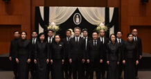 กรุงศรี (BAY) จัดพิธีถวายความอาลัยและน้อมรำลึกในพระกรุณาธิคุณ สมเด็จพระเจ้าลูกเธอ เจ้าฟ้าพัชรกิติยาภา นเรนทิราเทพยวดี กรมหลวงราชสาริณีสิริพัชร มหาวัชรราชธิดา