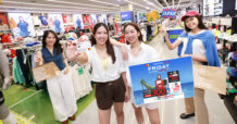 แมตช์นี้มีแต่คุ้ม! เซ็นทรัล รีเทล (CRC) ปลุกสปิริตแฟนสายสปอร์ตในธีม ‘Ready-Set-Go(al)’ ผนึกกำลังทุก BU มอบส่วนลดสูงสุด 70% พร้อมกิจกรรมและดีลพิเศษจากพันธมิตรตลอดซีซัน29 พ.ค. – 19 ก.ค. 2569 นี้