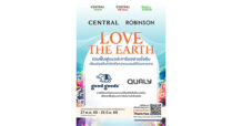 CRC : ต้อนรับวันสิ่งแวดล้อมโลก 2569 ห้างสรรพสินค้าเซ็นทรัล และห้างสรรพสินค้าโรบินสัน ชวนนักช้อปร่วมรักษ์โลก ผ่านการร่วมฟื้นแนวปะการังอย่างยั่งยืน ในแคมเปญ “CENTRAL / ROBINSON LOVE THE EARTH 2026” พร้อมสานต่อเจตนารมณ์ 5 มิชชั่นรักษ์โลก เพื่อส่งต่อโลกที่ดีขึ้นในอนาคต