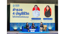 BLA กรุงเทพประกันชีวิต กระตุกต่อมคิด ชวนสำรวจ 4 บัญชีชีวิต เพื่อออกแบบชีวิตระยะยาว