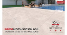 ที.ที.เซรามิค ตอกย้ำความเป็นผู้นำกระเบื้องพอร์ซเลน เปิดตัวนวัตกรรม Anti Slip และ Glitter Effect เป็นที่แรก