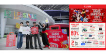 CRC : โรบินสันไลฟ์สไตล์ ปลุกกำลังซื้อกลางปี จัดแคมเปญ “Robinson Lifestyle’s Grand Grand Sale” ลดใหญ่ทั้งศูนย์ฯ สูงสุด 80% ชวนกิน-ช้อปดีลสุดคุ้มจากกว่า 650 ร้านทั่วประเทศ ลุ้นและรับฟรี! รวมกว่า 2 ล้านบาท ที่โรบินสันไลฟ์สไตล์ทุกสาขา