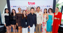 TRUE รังสรรค์ปรากฏการณ์ Dinner Incredible ครั้งประวัติศาสตร์ “TRUE PRESENTS DINNER INCREDIBLE THAILAND 2026 THE BLACK BOX EDITION” มอบที่สุดประสบการณ์เหนือระดับแก่ลูกค้าทรู ดีแทคคนสำคัญ กับ 12 เชฟมิชลินระดับโลก รวม 21 ดาว สะท้อนภาพแบรนด์ระดับเวิลด์คลาส