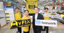 ไทวัสดุ เดินเกม Service Marketplace ส่ง vFIX ผนึก Fastwork เจาะกลุ่มลูกค้า Digital First รับดีมานด์หาช่างออนไลน์โต ครอบคลุมกว่า 125 บริการ