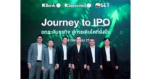 “MOSHI” ร่วมเป็นวิทยากรงานสัมมนา ‘Journey to IPO’ แชร์กลยุทธ์ทรานส์ฟอร์มองค์กร สู่การเติบโตอย่างยั่งยืน