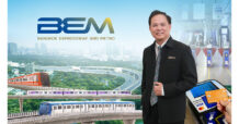 BEM เผยยอดผู้ใช้ EMV ปัจจุบันสูงถึง 60% ย้ำความพร้อมก้าวสู่ระบบตั๋วร่วมของรัฐบาล