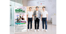 LH Bank ออกแคมเปญ “อยู่ครบ 1 ปี ก็รีได้ ปลดล็อกสัญญากู้บ้านแบบเดิมๆ” เพิ่มทางเลือกในการบริหารอัตราดอกเบี้ย