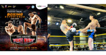 MBK ขยายเวลาความมันส์ MBK Center Muay Thai Fight Night เพิ่มมวยสากล–มวยไทยเต็มอิ่ม 6 ชั่วโมงต่อเนื่อง