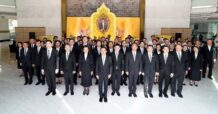 PTT รวมใจถวายพระพรชัยมงคลและถวายสัตย์ปฏิญาณ เนื่องในโอกาสวันเฉลิมพระชนมพรรษา 28 กรกฎาคม 2569