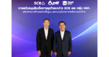 SCB จับมือ PTT เสริมศักยภาพโครงสร้างพื้นฐานพลังงานที่ยั่งยืน วงเงินกว่า 6.8 หมื่นล้านบาท
