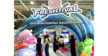 โก โฮลเซลล์ (GO WHOLESALE) ในเครือเซ็นทรัล รีเทล (CRC) ชวนผู้ประกอบการเติมสต๊อก รับไทยช่วยไทย ลดค่าครองชีพ พบวัตถุดิบราคาสุดคุ้ม โปรแรง ในเทศกาล GO FRESHTIVAL ณ สาขารังสิต