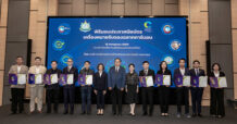 ทิพย กรุ๊ป โฮลดิ้งส์ และทิพยประกันภัย ได้รับการรับรองเครื่องหมายคาร์บอนฟุตพริ้นท์ขององค์กร ตอกย้ำความเป็นผู้นำธุรกิจประกันภัยที่ขับเคลื่อนความยั่งยืนตามแนวทาง ESG