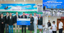 มูลนิธิบีจีเพื่อสังคม และ BGC ร่วมสนับสนุนเครื่องมือแพทย์ ยกระดับการรักษาโรงพยาบาลพระนครศรีอยุธยา