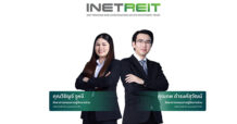 INETREIT เคาะจ่ายปันผลที่อัตรา 0.0675 บาท เตรียมกำหนดรายชื่อผู้มีสิทธิ์ 30 ก.ค. พร้อมจ่ายวันที่ 11 ส.ค. นี้