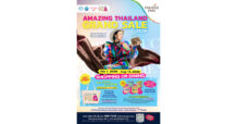 เอ็ม บี เค เซ็นเตอร์-พาราไดซ์ พาร์ค ร่วมแคมเปญ AMAZING THAILAND GRAND SALE 2026 มอบสิทธิพิเศษแก่สมาชิก MBK PLUS และนักท่องเที่ยวต่างชาติ ช้อปคุ้มรับของสมนาคุณลิมิเต็ดเอดิชัน