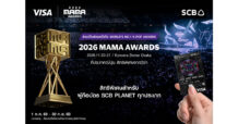 SCB มอบประสบการณ์สุดเอ็กซ์คลูซีฟ พาผู้ถือบัตร SCB PLANET VISA เข้าชม 2026 MAMA AWARDS ณ ประเทศญี่ปุ่น สนับสนุนโดยวีซ่า