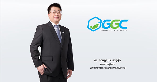 GGC ยกระดับธุรกิจสู่ความยั่งยืน ผลักดัน B100 สู่เชื้อเพลิงอากาศยานแบบยั่งยืน (SAF) พร้อมขยายพอร์ตผลิตภัณฑ์ชีวภาพมูลค่าสูง (HVP)