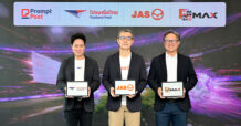 “JAS-MONO” ลงนามความร่วมมือผนึก “ไปรษณีย์ไทย” เปิดมิติใหม่การโหวตทีมพรีเมียร์ลีกอังกฤษผ่านโปสการ์ดออนไลน์
