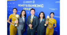 BAY คว้า 3 รางวัลยอดเยี่ยมจากงาน MONEY & BANKING AWARDS 2026