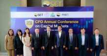 SET ผนึกพันธมิตรจัดงาน “CFO Annual Conference on Capital Markets 2026” เสริมแกร่งธุรกิจไทย