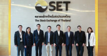SET : 7 ผลงานวิจัยคว้ารางวัล Capital Market Research Award in Equity Market
