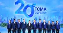 TCMA Announces “The NEXT Chapter to Net Zero 2050” at its 20th Anniversary
