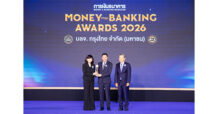 KTAM คว้ารางวัลกองทุนตราสารหนี้ต่างประเทศยอดเยี่ยมต่อเนื่อง จาก Money & Banking Awards 2026