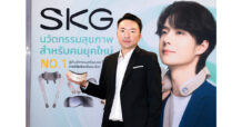 SKG เดินหน้าขยายตลาดไทย เปิดตัว G7Pro Fold พร้อมดึง “หวังอี้ป๋อ” เสริมภาพลักษณ์แบรนด์ระดับโลก