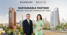 SIRI จับมือ KBANK ปฏิวัติอสังหาฯ สีเขียวครบวงจร ตอกย้ำผู้นำ Green Ecosystem ภาคอสังหาริมทรัพย์ไทย ปักหมุด “รายแรก” คว้า Green Loan – ออก Green Bond – ผลักดันสินเชื่อบ้านสีเขียว